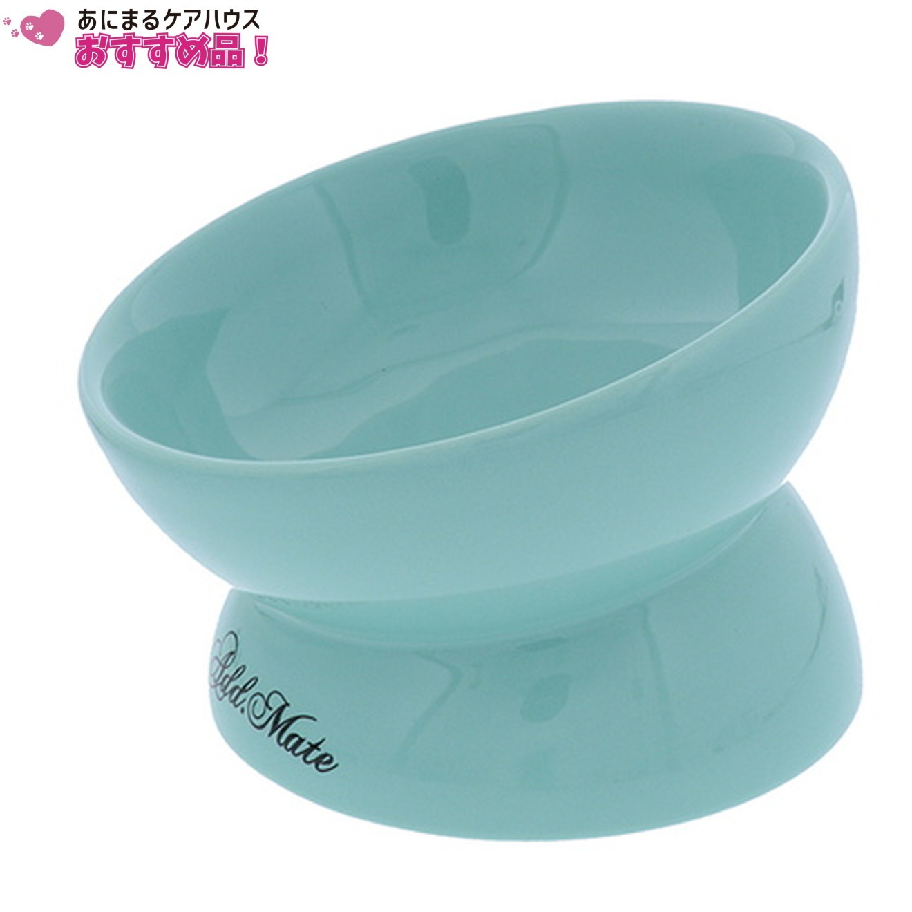 食べやすい陶器食器 ブルー M