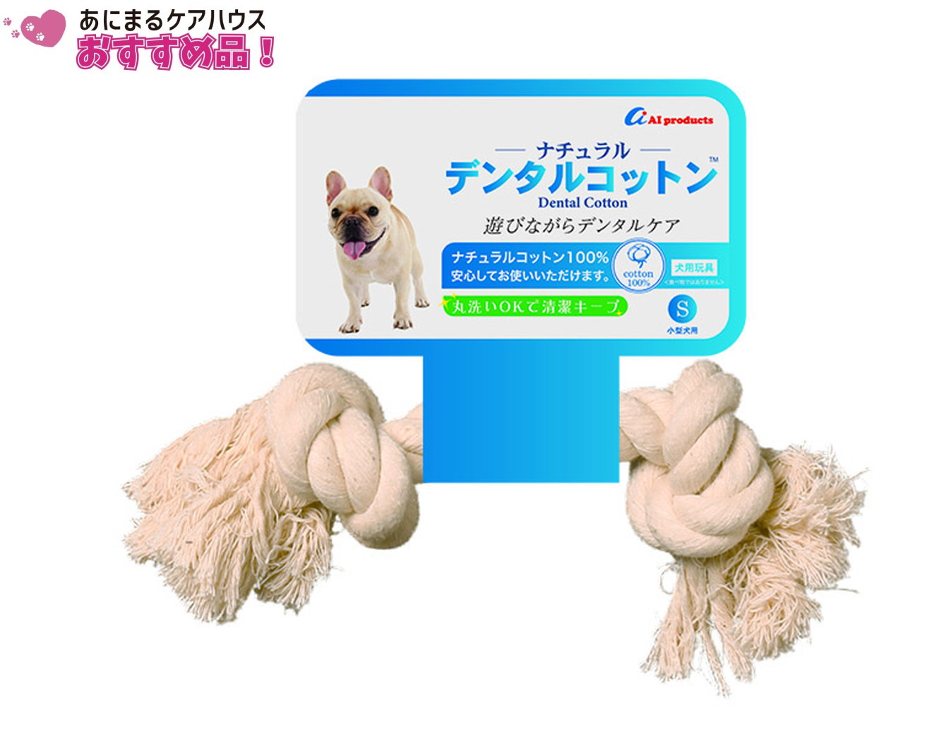 ナチュラル デンタルコットン S ホワイト