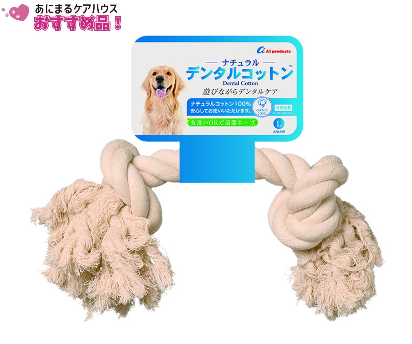 ナチュラル デンタルコットン L ホワイト