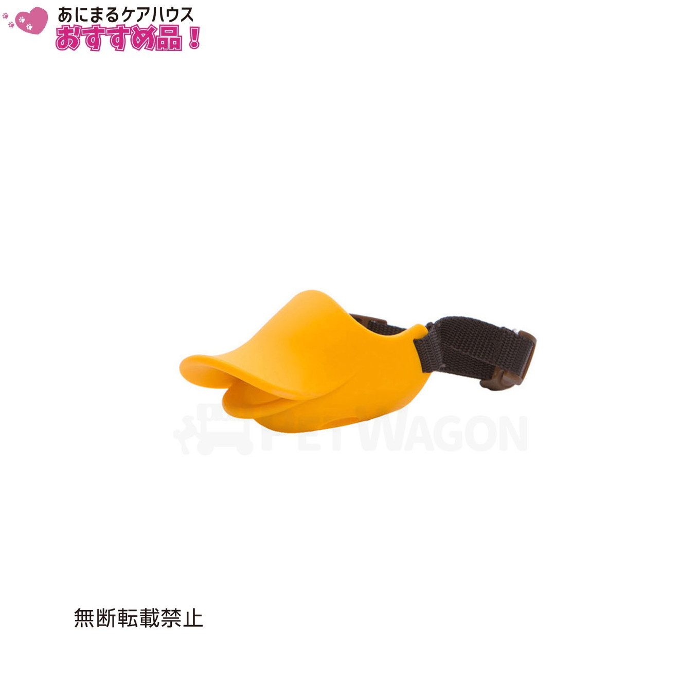 OPPO quack closed Sサイズ オレンジ