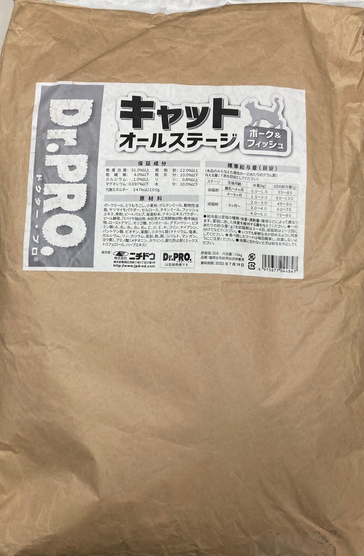 Dr.PRO. キャット ポーク&フィッシュ オールステージ 業務用 10kg