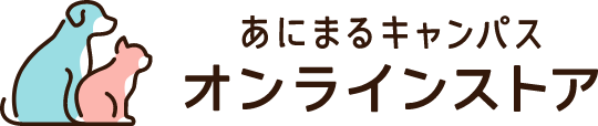 あにまるキャンパスオンラインストア